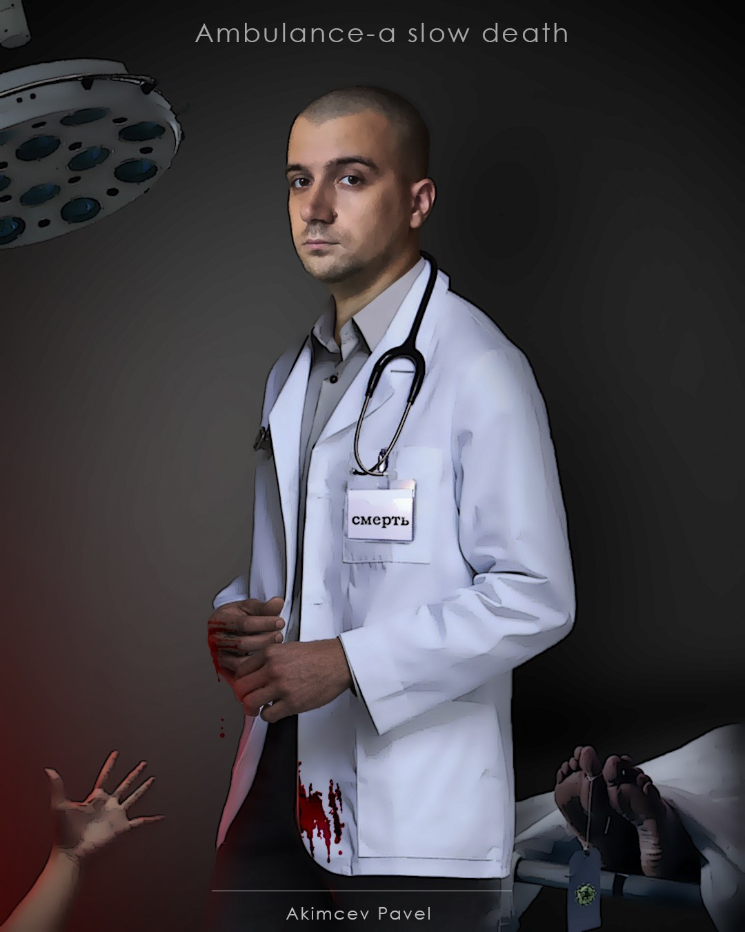 Портфолио артов