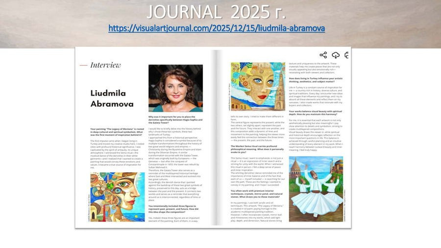 Абрамова Людмила Владимировна. Галерея участников Российской Премии Искусств