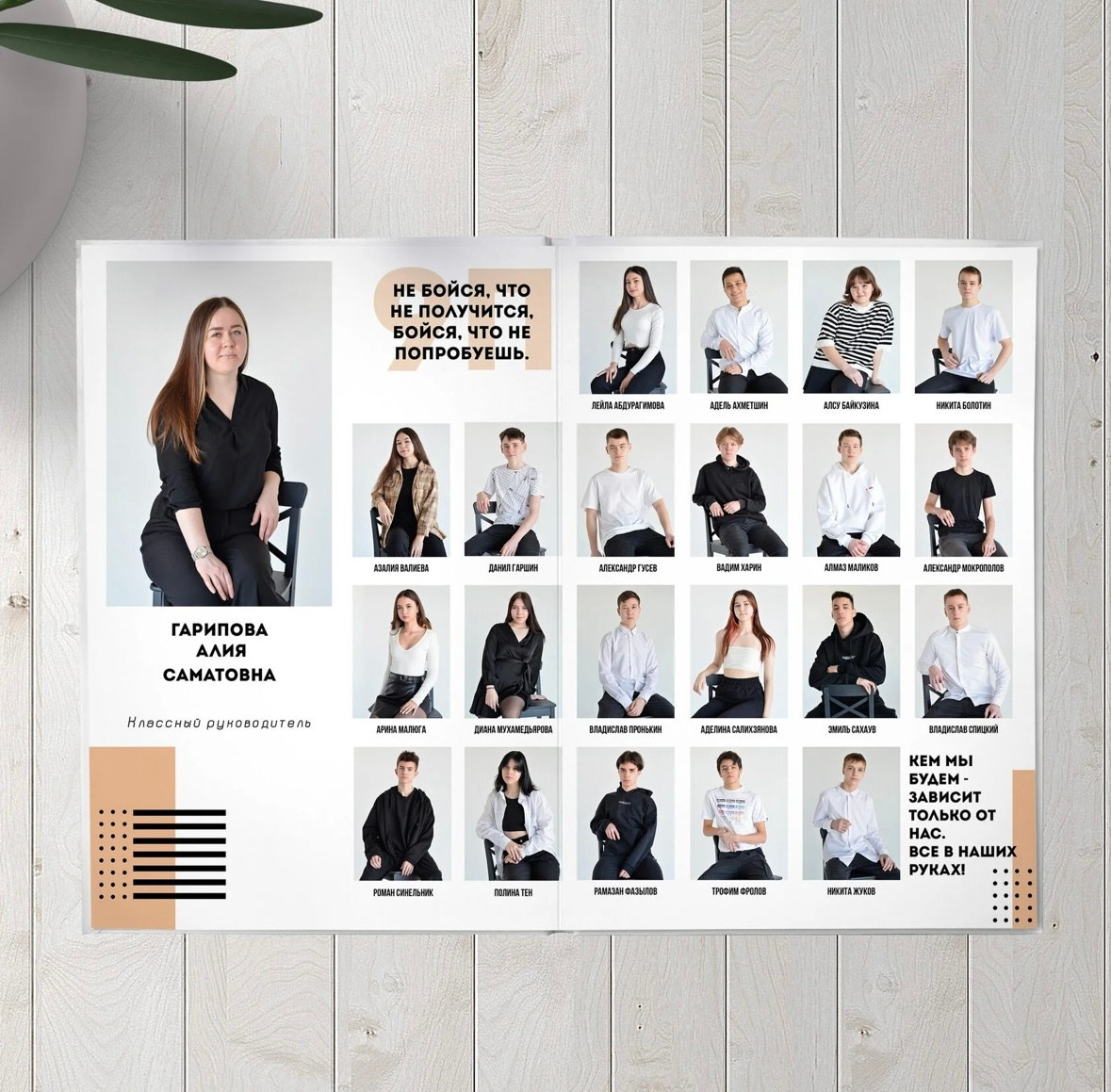 Выпускные альбомы. Фотограф в Оренбурге Kreesha (Альбина Галявиева)