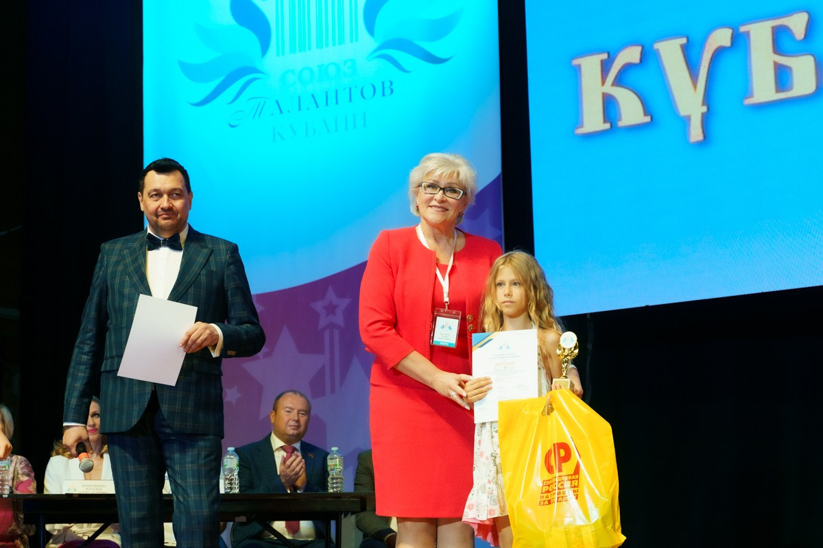 Таланты России фестиваль. Главная