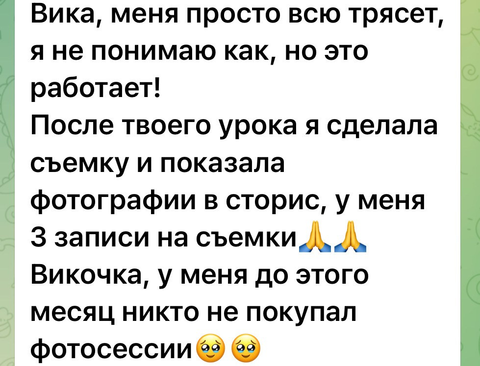 КУРС- ПРОявись. Фотограф в городе Москва Меркулова Виктория