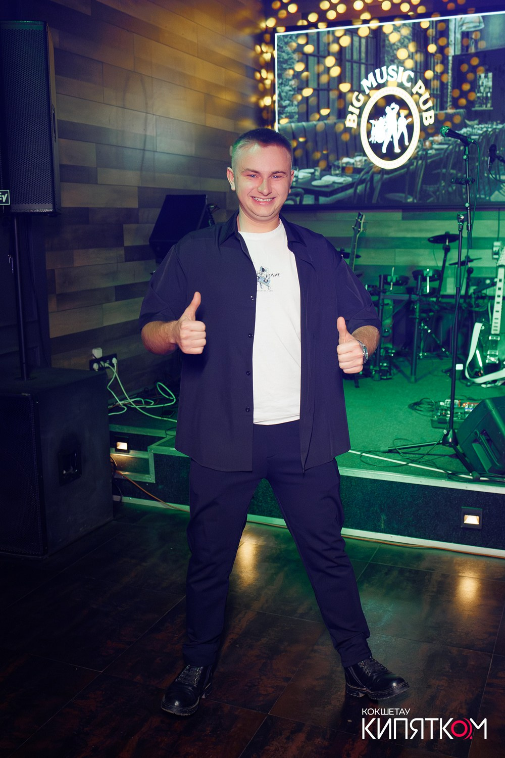 BIG MUSIC PUB. КИПЯТКОМ КОКШЕТАУ