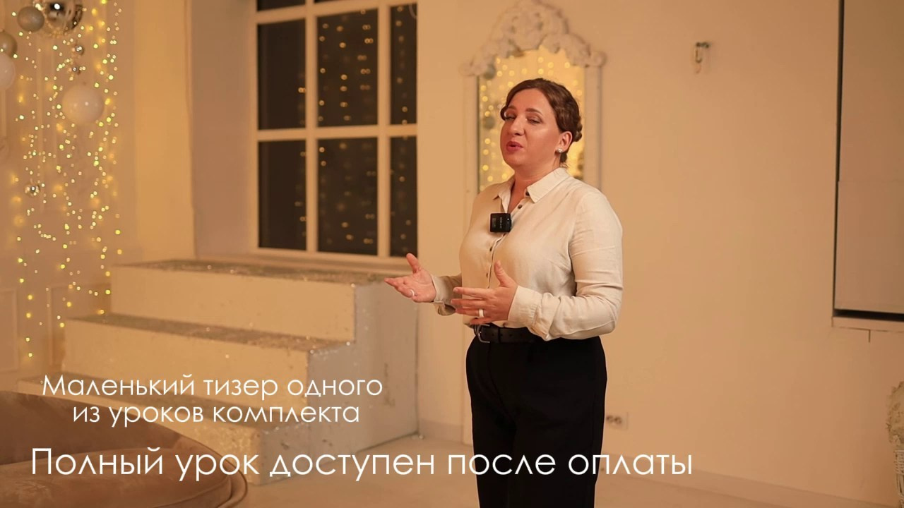 Уроки по НГ съемкам. Фотограф Дарья Берестова (Краснодар)