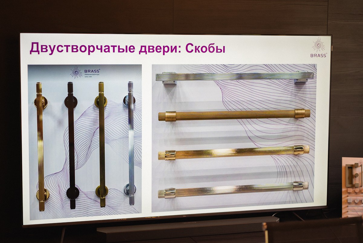 Презентация компании BRASS | Фурнитура, которая вдохновляет. ВУД ТВОРЕЦ мебельная фабрика|ТВОРЕЦ студия мебели