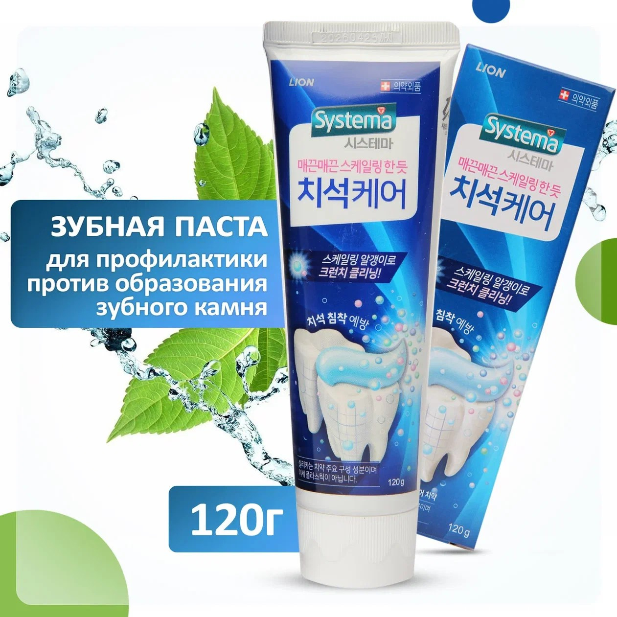 Инфографика. Предметный фотограф в Воронеже Дмитрий Игнатов