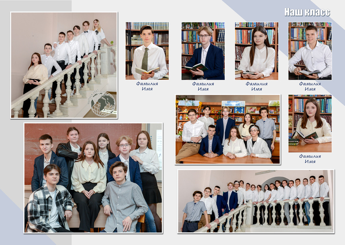 Книга на 15 разворотов. Цена — 6000р. Школьные фотоальбомы в Мичуринске