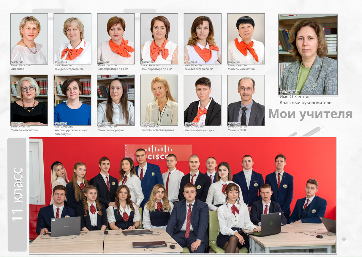 Книга на 5 разворотов. Цена — 3400р. Школьные фотоальбомы в Мичуринске