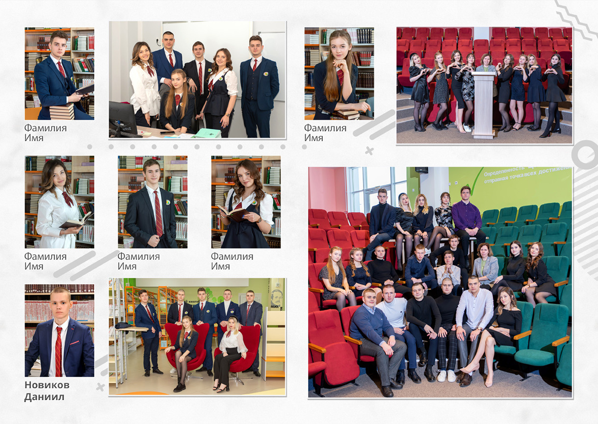 Книга на 5 разворотов. Цена — 3400р. Школьные фотоальбомы в Мичуринске