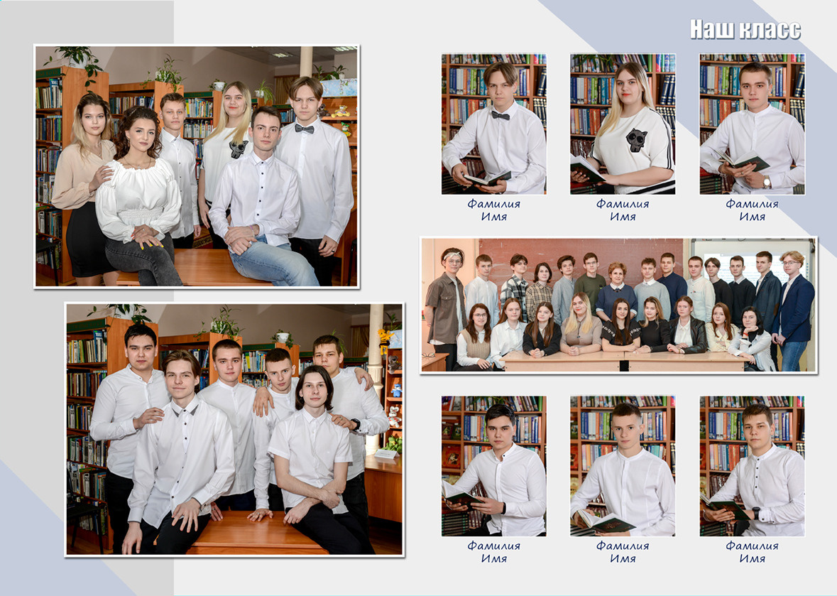 Книга на 15 разворотов. Цена — 6000р. Школьные фотоальбомы в Мичуринске