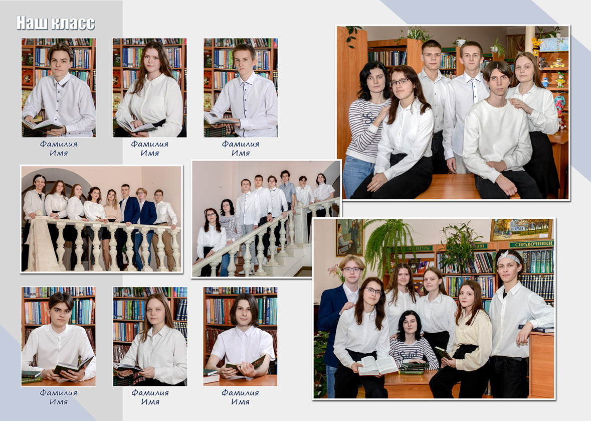 Книга на 15 разворотов. Цена — 6000р. Школьные фотоальбомы в Мичуринске