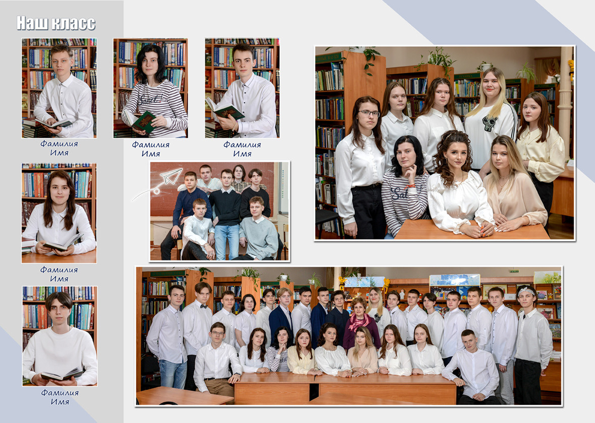 Книга на 15 разворотов. Цена — 6000р. Школьные фотоальбомы в Мичуринске