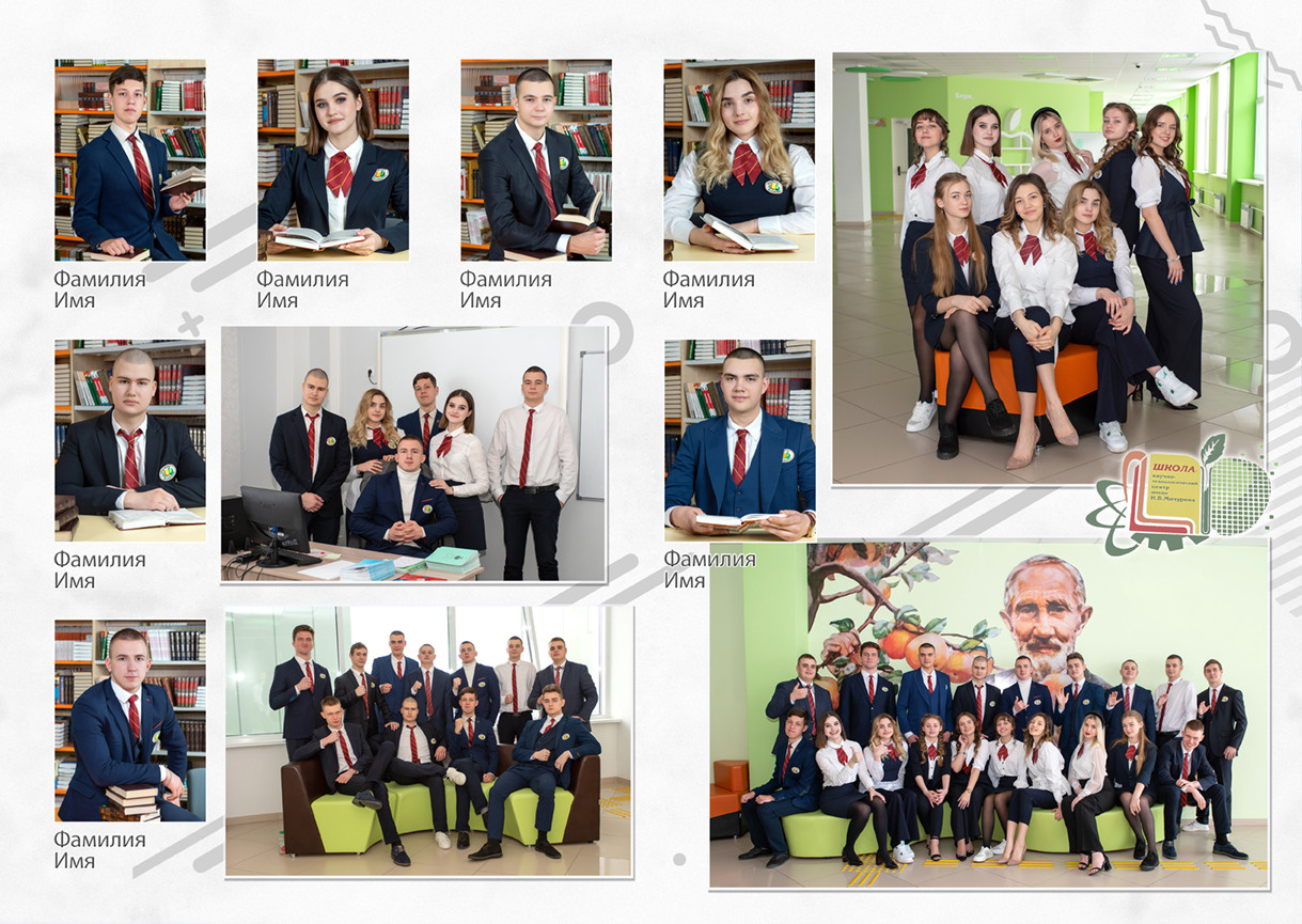 Книга на 5 разворотов. Цена — 3400р. Школьные фотоальбомы в Мичуринске