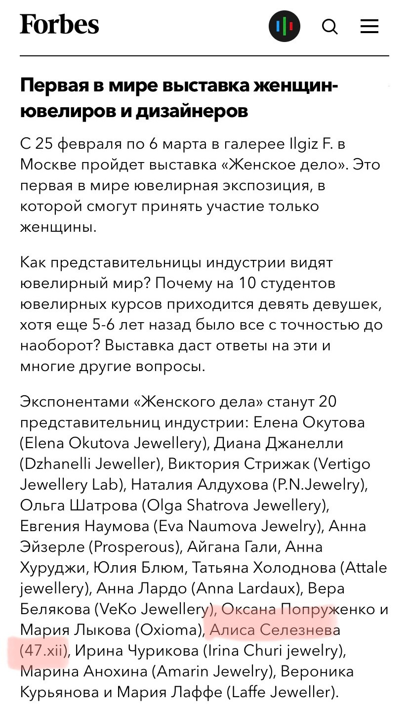 Коллекционерам. Кабинет редкостей -Алиса 47.XII