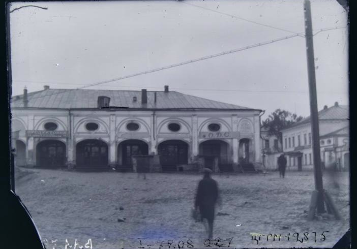 Торговые ряды