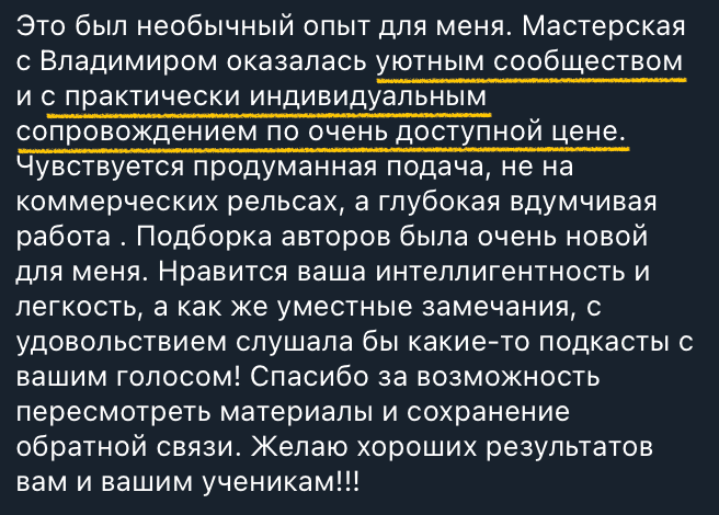 Мастерская креативной фотографии. Vladimir Borele Photographer