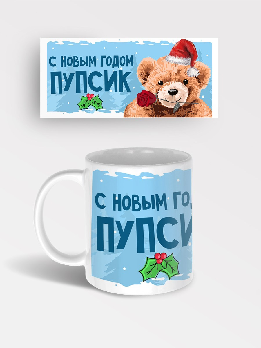 Новогодние сувениры и подарки для друзей, коллег и клиентов