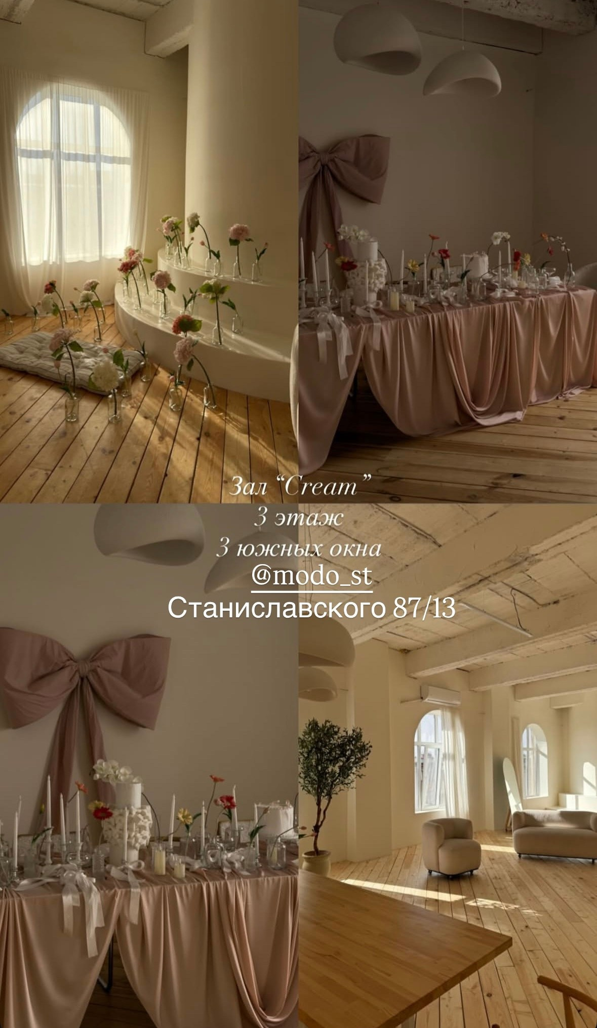 Фотостудии Ростов-на-Дону. Фотограф мероприятий в Ростове-на-Дону Есманская Елена