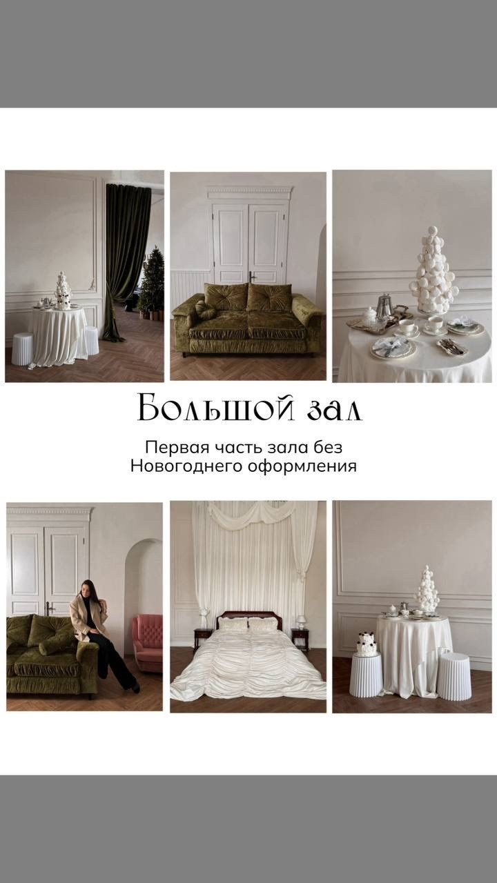 Новогодние интерьеры. Фотограф Семейный и индивидуальный в г. Красноярск Наталия Тихонова