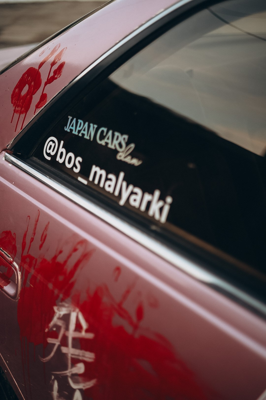 Андеграунд от JC CLAN. Семейный фотограф Полина Легачева