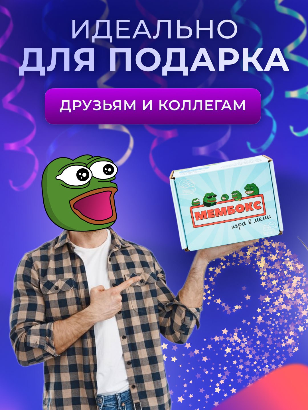 Фотоальбом с избранной инфографикой для карточек товаров