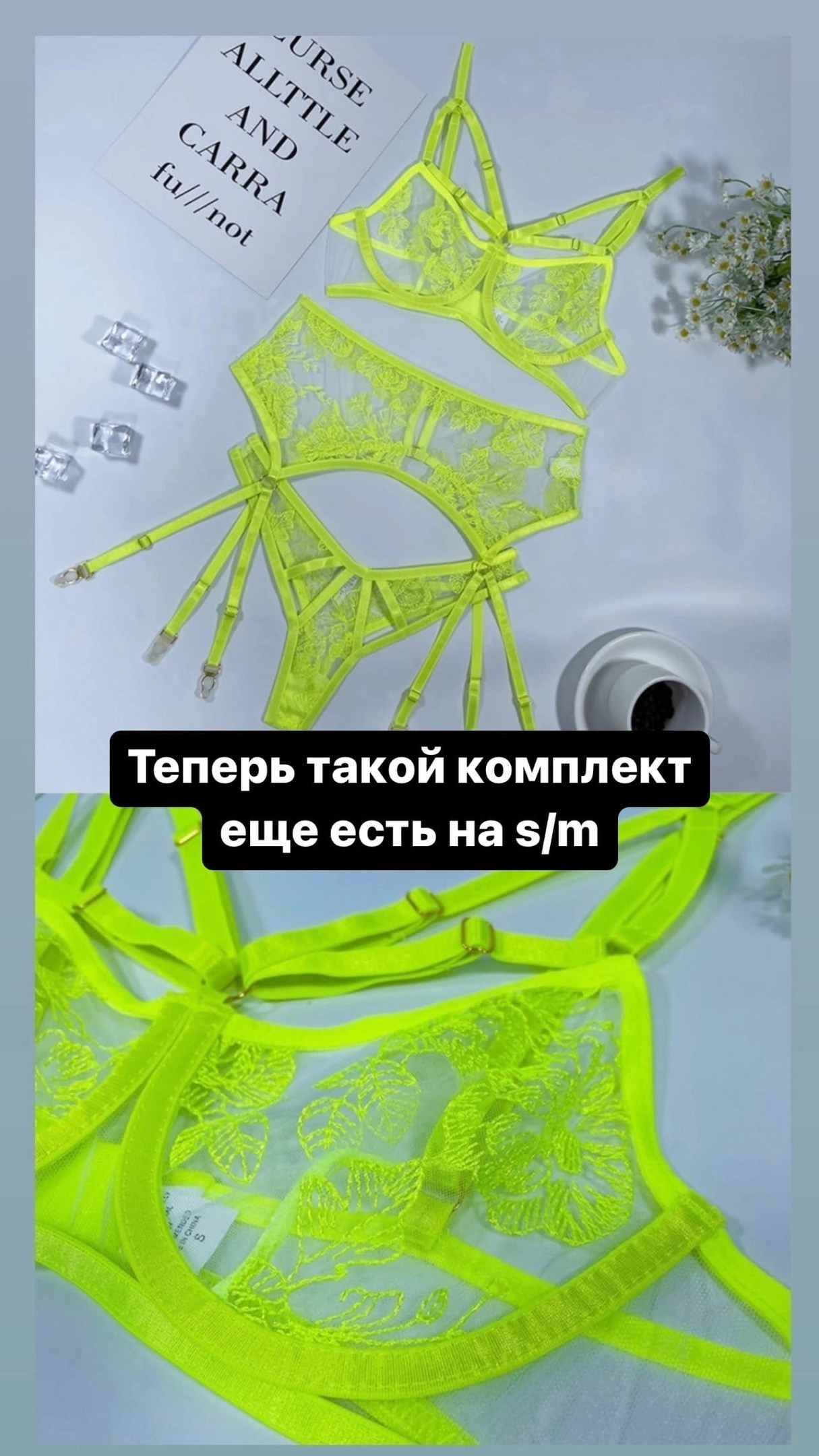 комплект салатовый