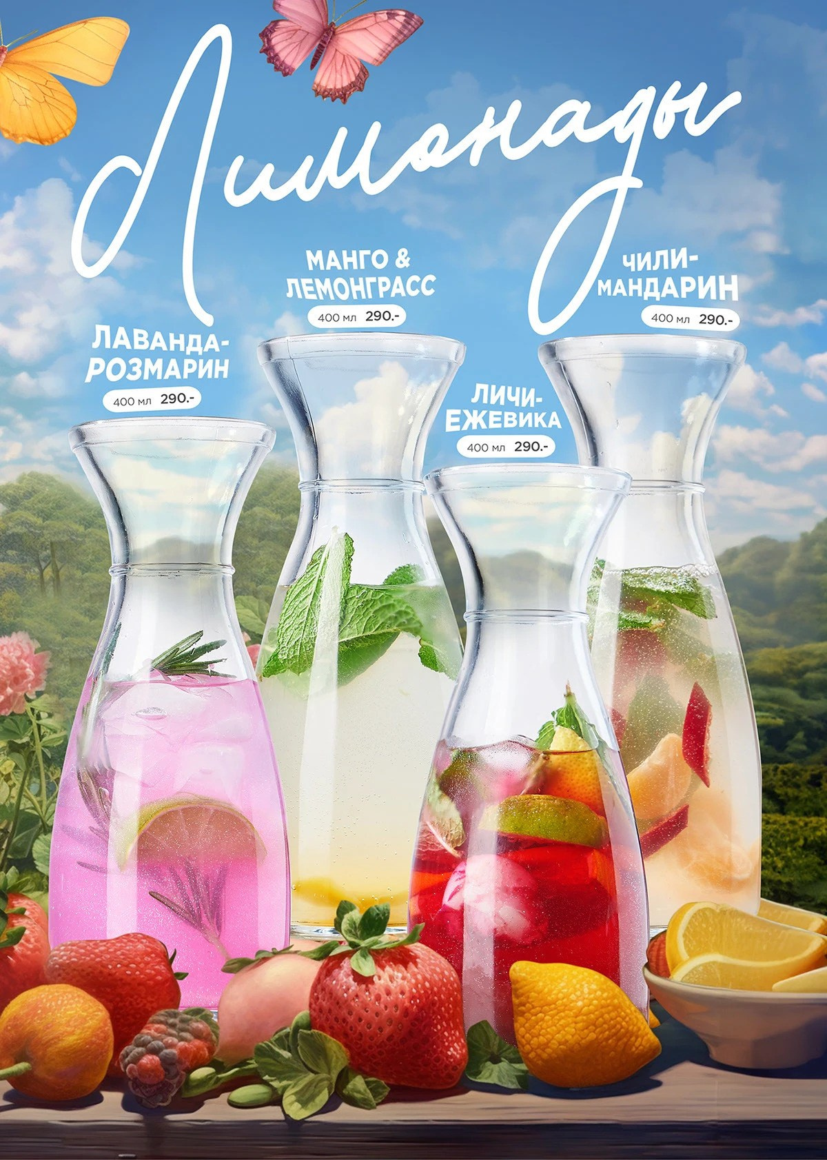 Дизайн меню и бара ОМНОМНОМ. Foodcase.pro