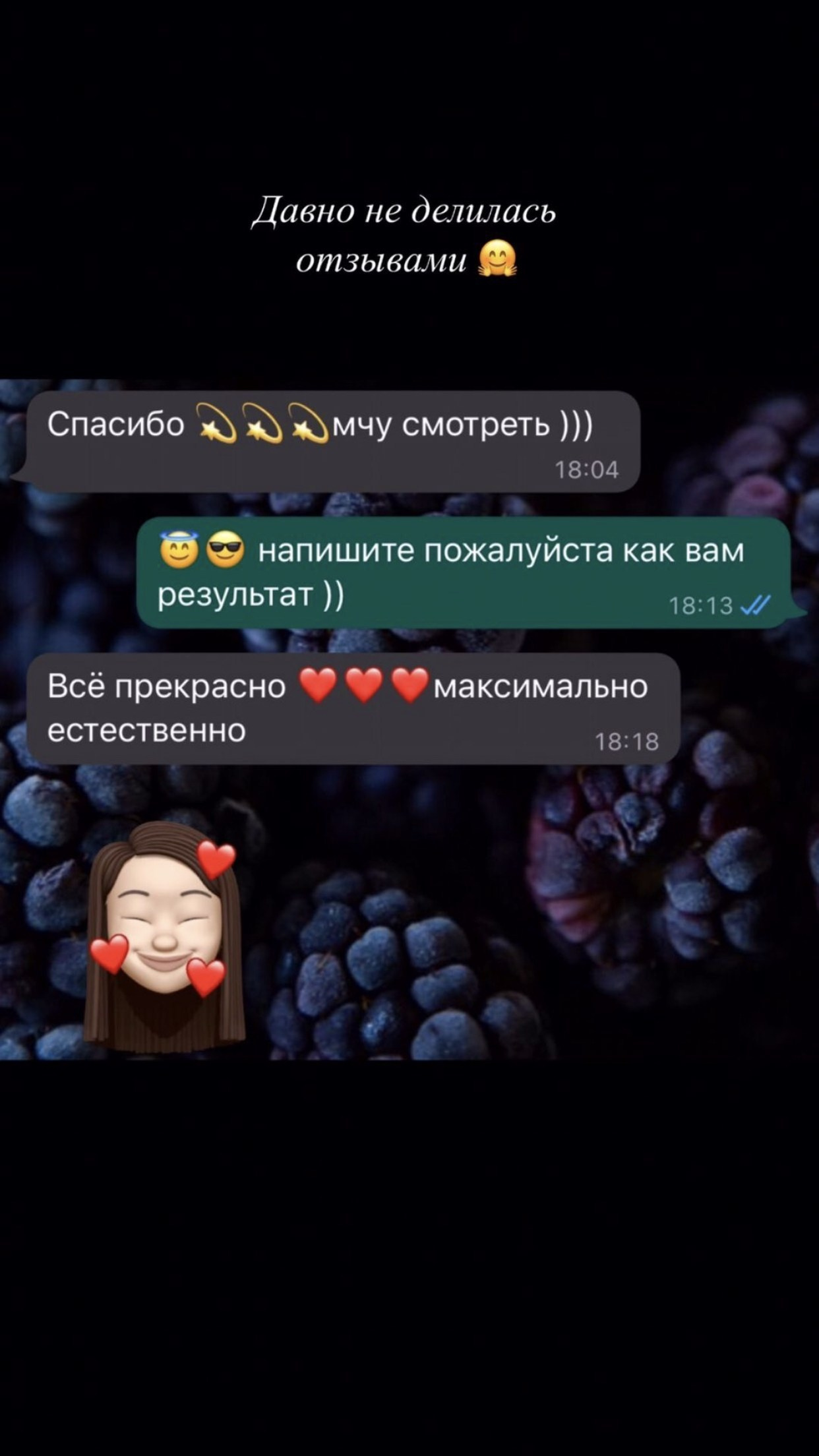 Отзывы. Фотограф в Санкт-Петербурге Юлия Магдич