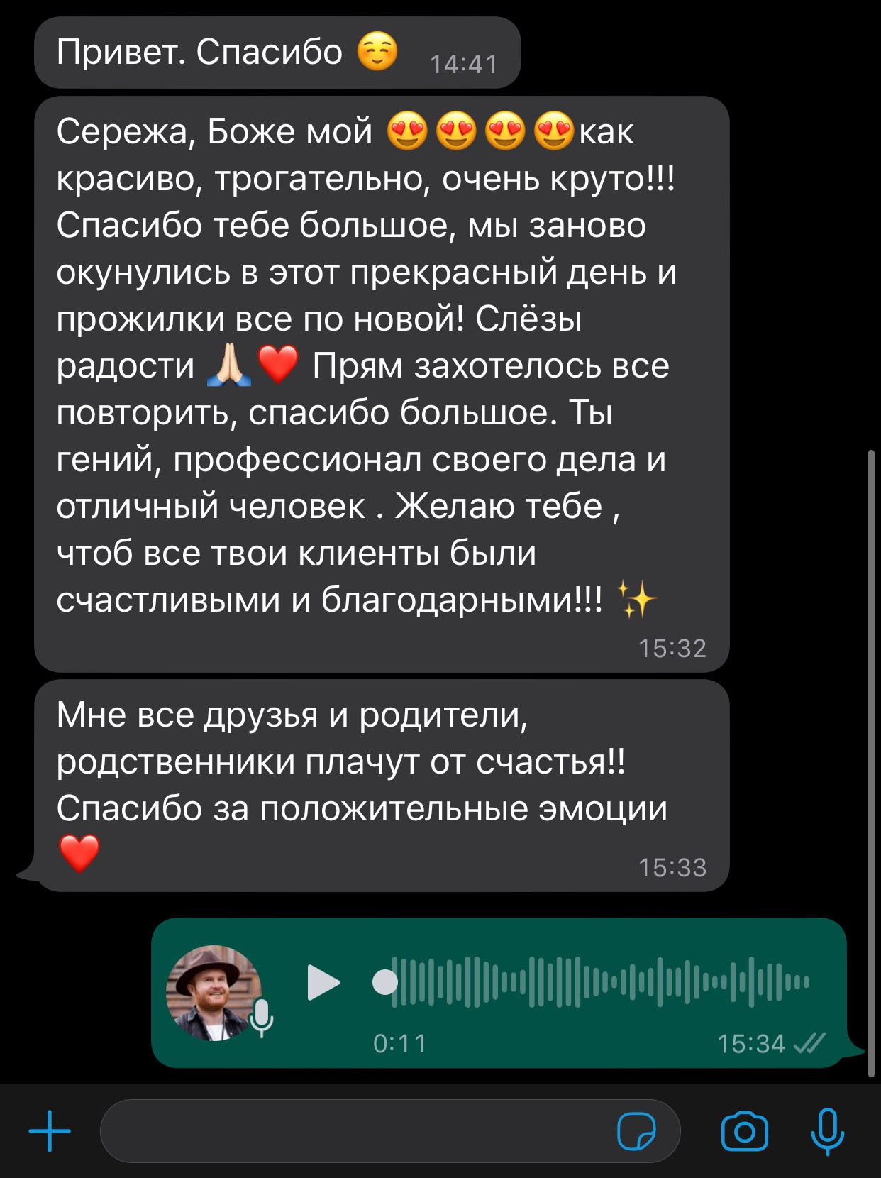 Отзывы. Видеограф и Видеосъёмка Сергей Каличевский