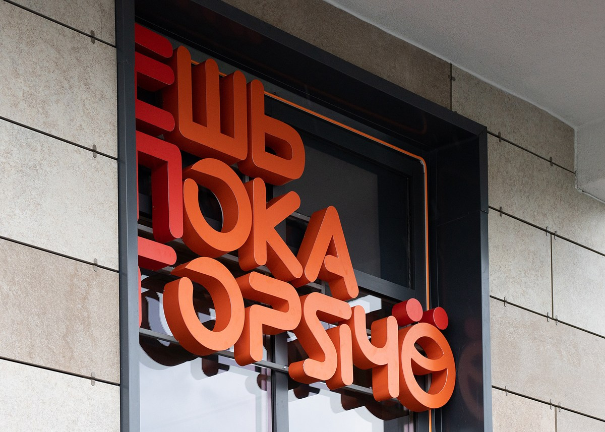 Ешь пока горячЁ! Открытие ресторана.