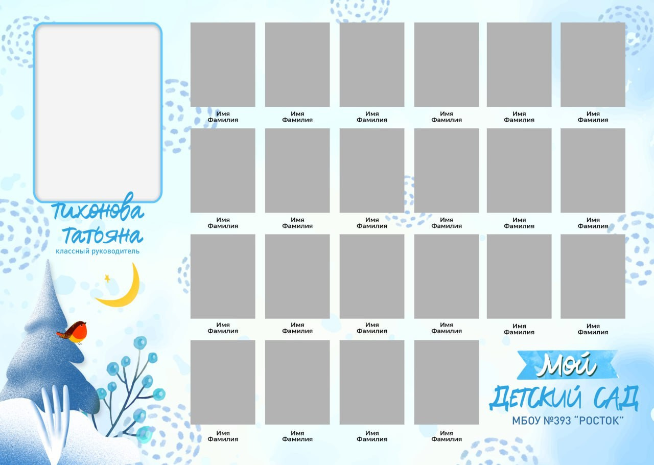 Детский сад виньетка. Выпускные альбомы в Донецке и ДНР. Фотограф Донецк и ДНР