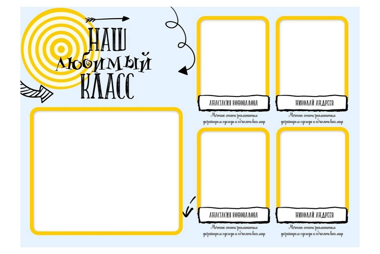 Выпускной альбом «Стрелы». Выпускные альбомы для школы и детского сада в СПб и ЛО