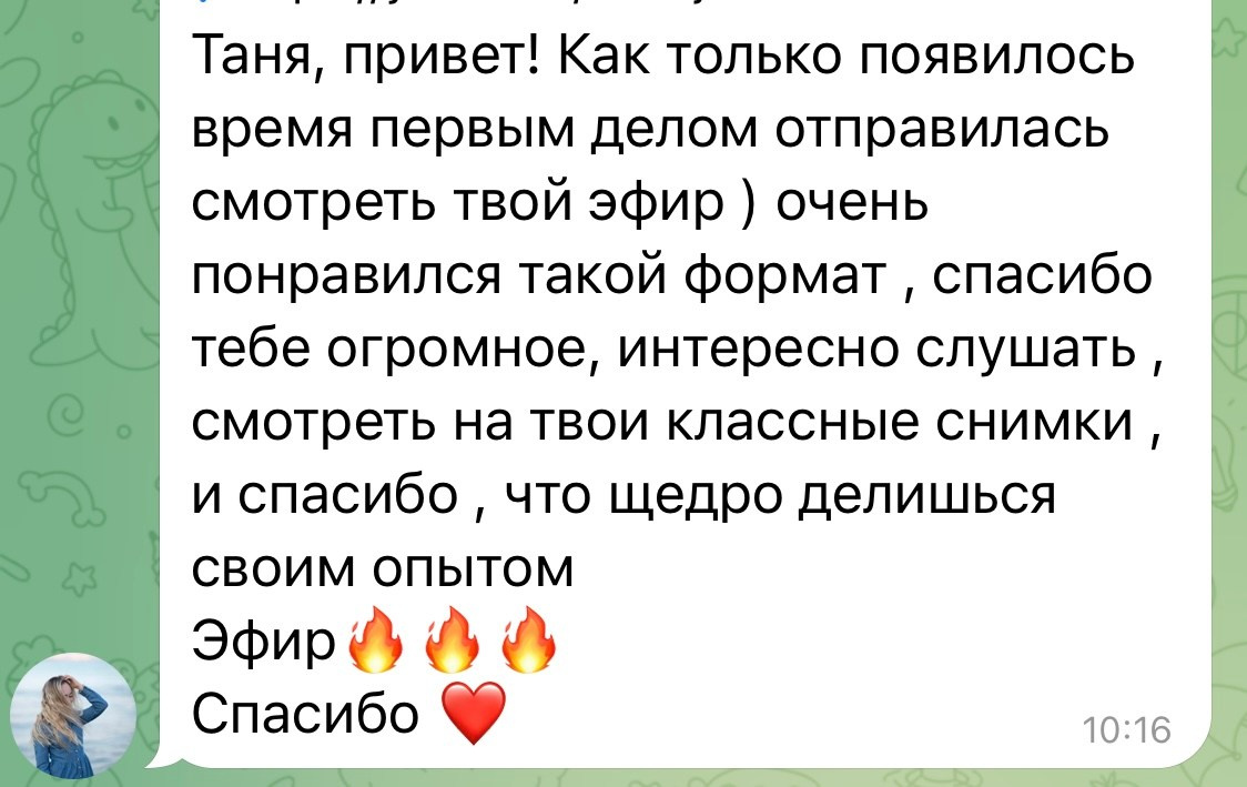 Видеоурок по съемке летом в режимное время. Семейный фотограф Татьяна Надеждина | Москва, Московская область, Ярославль