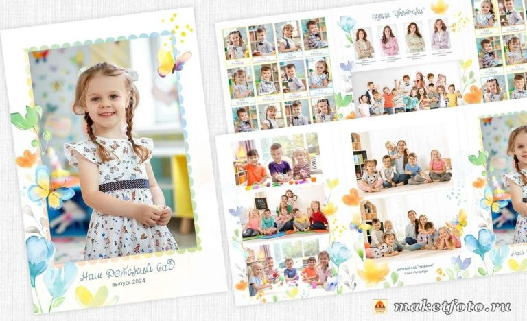 ДЕТСАД. Фотограф, видеооператор Нина Коршунова