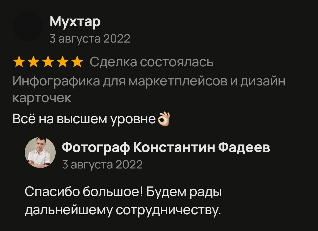 Отзывы на Авито