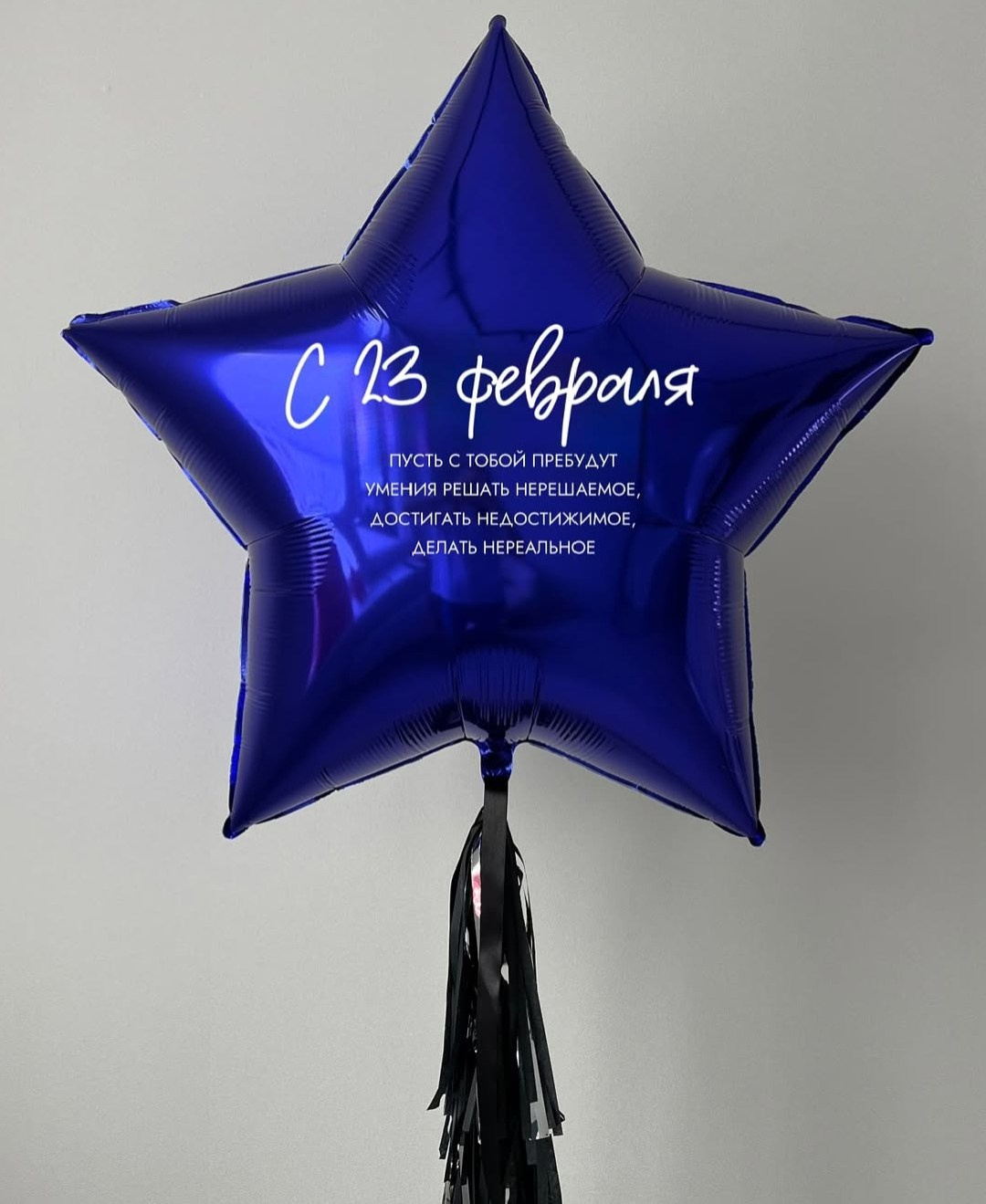 Мужчине. Аэродизайнер Елена Лин