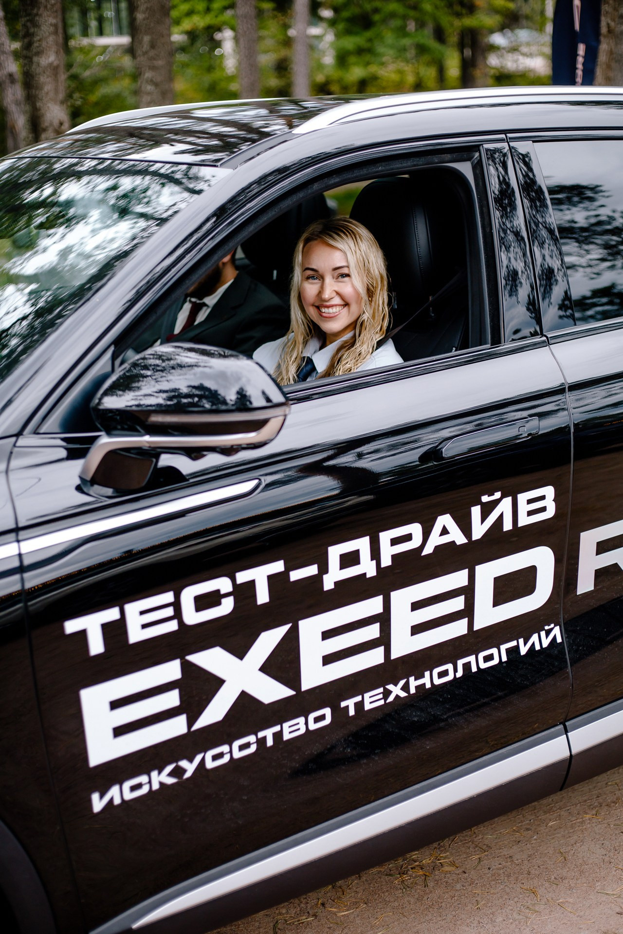 Презентация EXEED RX. Night2Day Санкт-Петербург