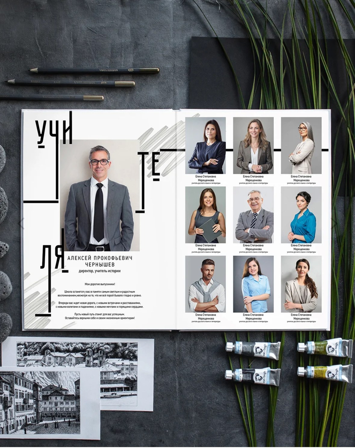 Модерн. Выпускные альбомы в Екатеринбурге, от Анастасии Саловой