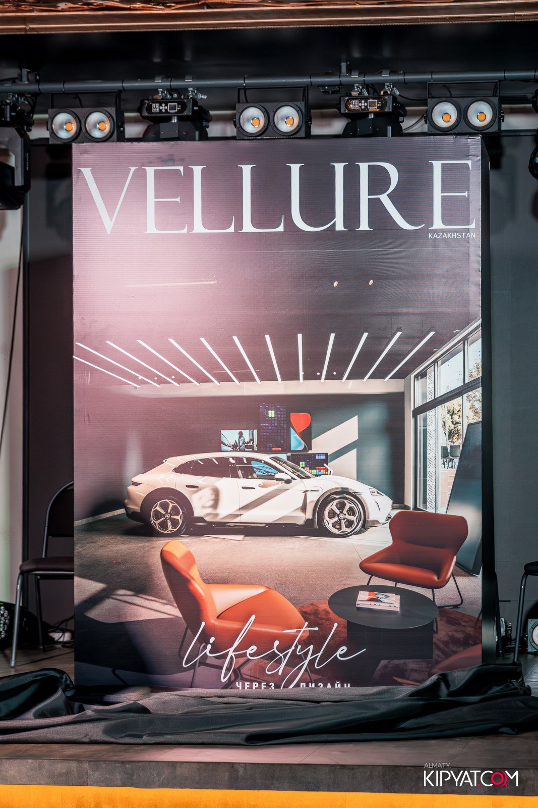 ПРЕЗЕНТАЦИЯ ЖУРНАЛА «VELLURE». КИПЯТКОМ АЛМАТЫ!