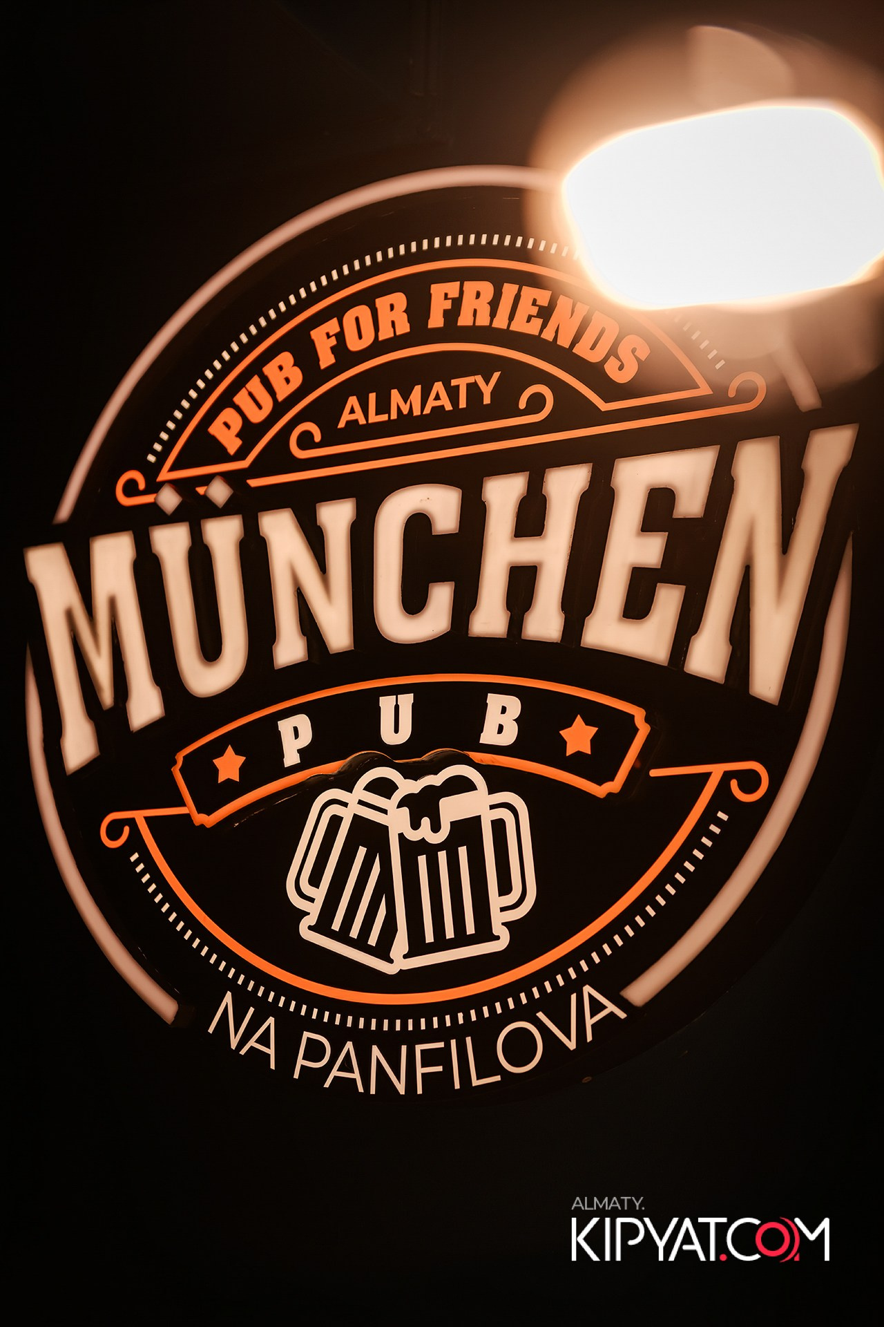 Munchen Pub на Панфилова. КИПЯТКОМ АЛМАТЫ!