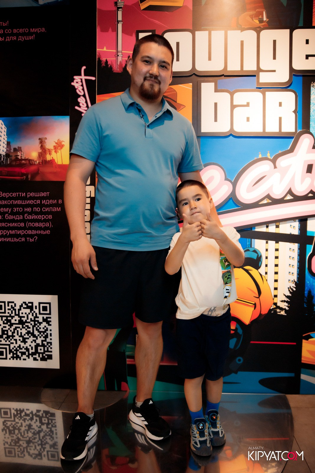 VICE CITY. КИПЯТКОМ АЛМАТЫ!