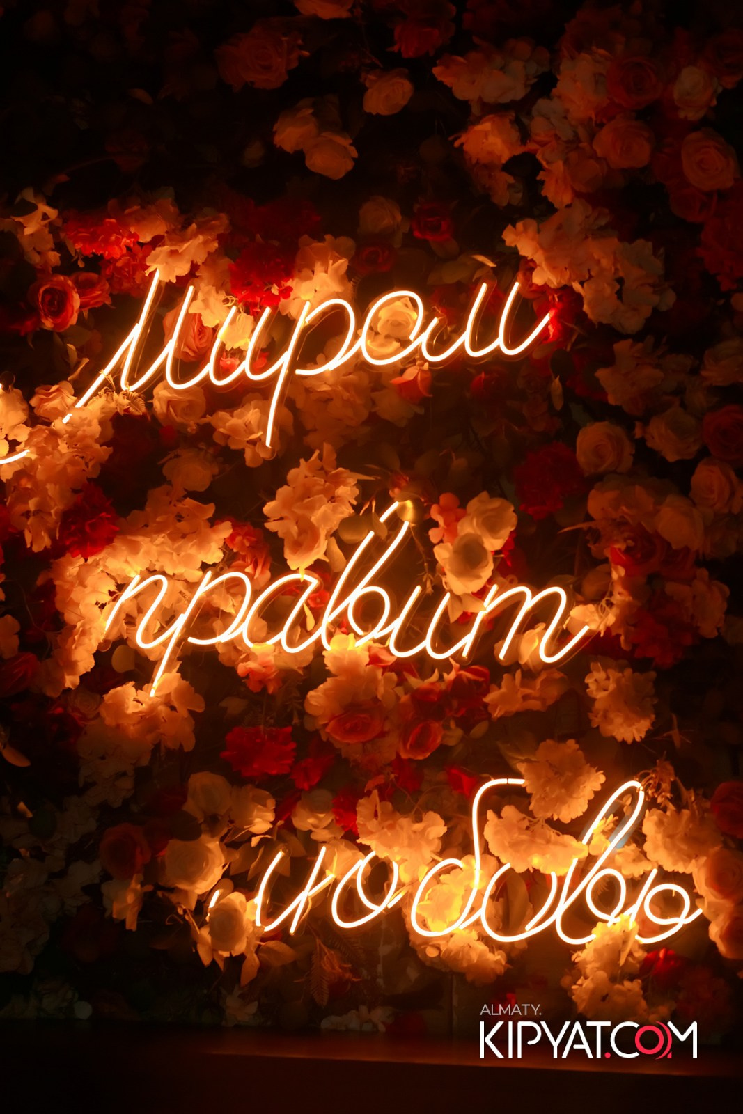 LUGO BAR. КИПЯТКОМ АЛМАТЫ!