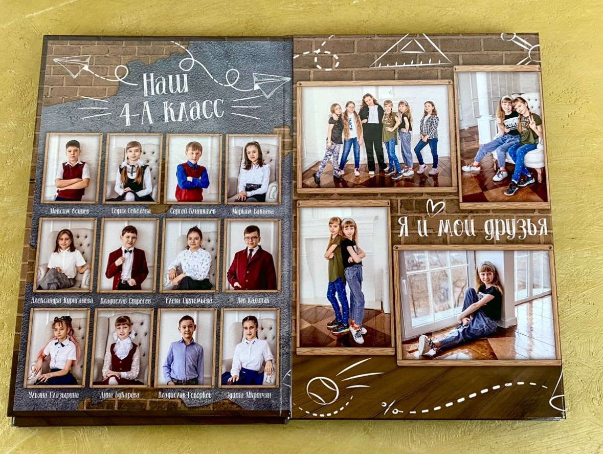 Начальная школа. Выпускникам в Чите