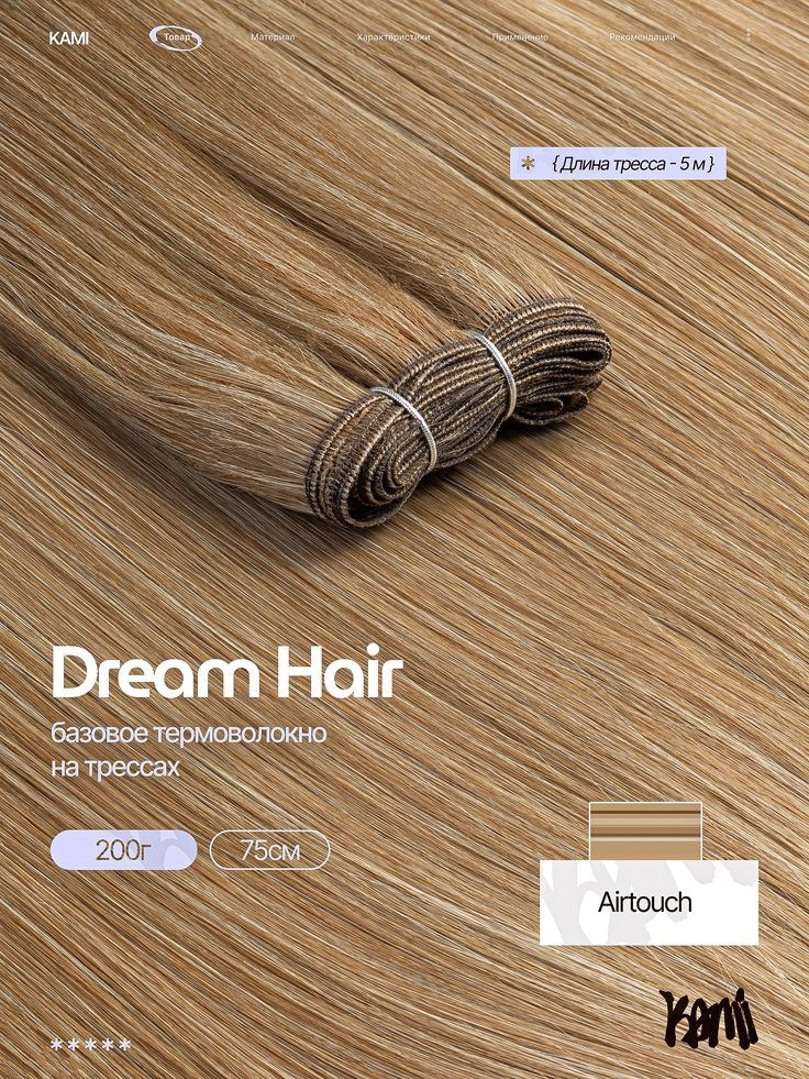 Портфолио|Инфографика. Дизайнер инфографики и AI-креатор Дана Борисевич