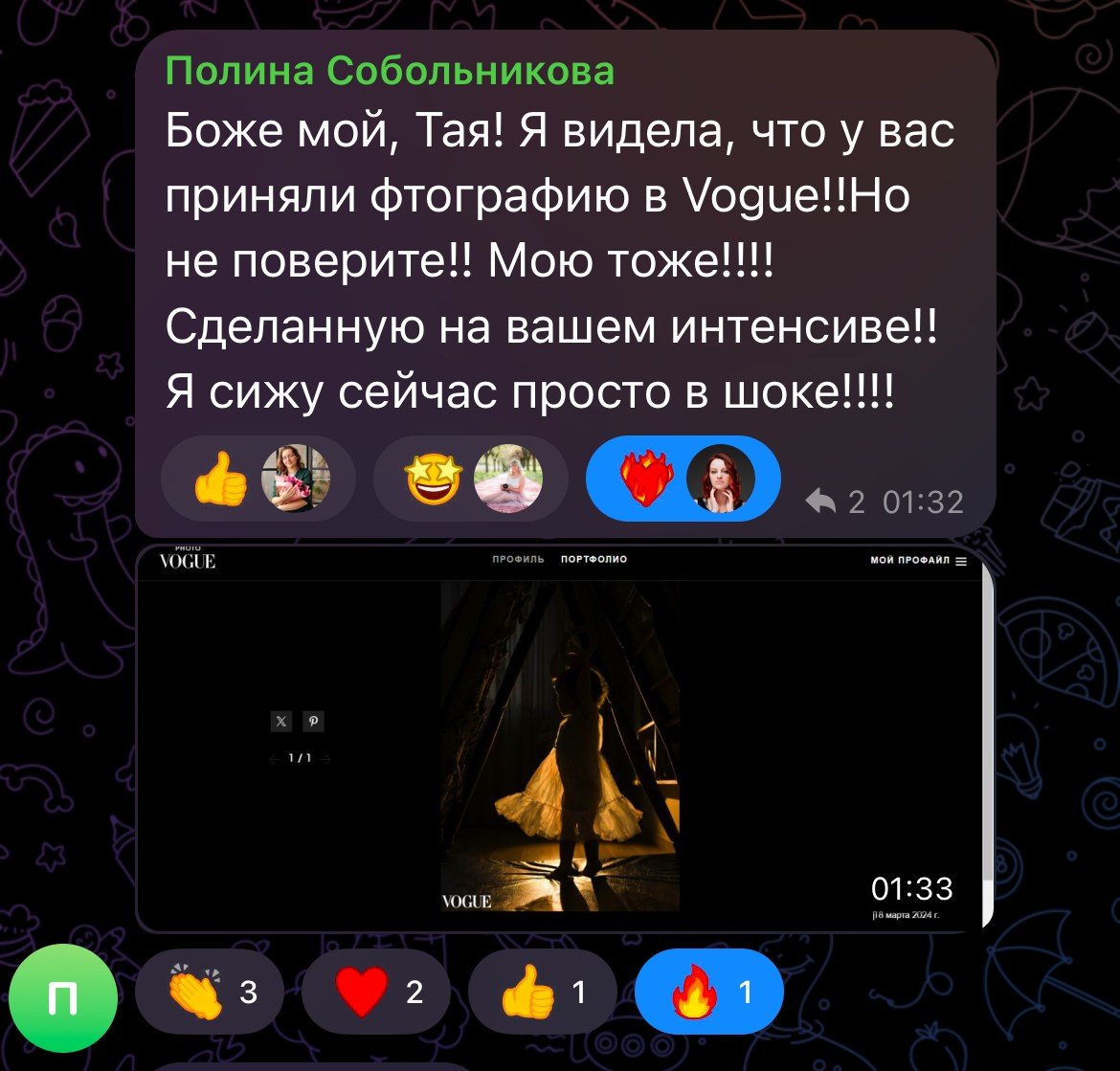 ИНТЕНСИВ ПО ХУДОЖЕСТВЕННОЙ ФОТОГРАФИИ. Семейный и детский фотограф в Хабаровске Ковалева Таисия