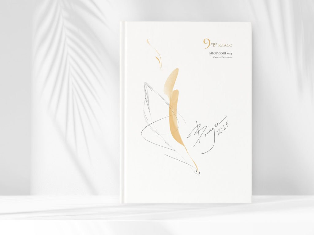 Варианты дизайна ШКОЛА. Школьный, семейный и детский фотограф Семушина Мария