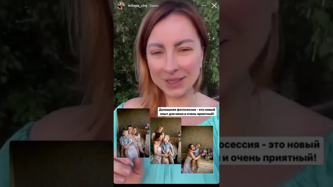 Отзывы. Семейный фотограф в Рязани Харламова Влада