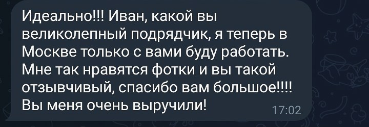 Фотограф в Москве | Фотосессия в Москве