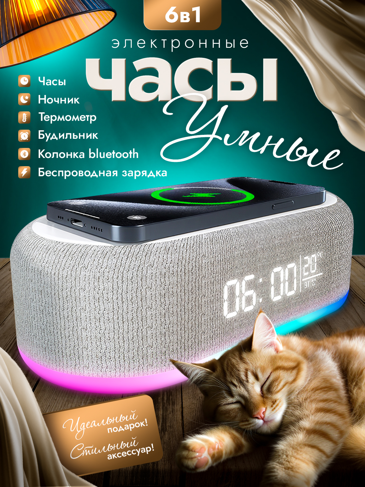 Для дома. Vexora студия дизайна для e-commerce, рост продаж на Wildberries и Ozon