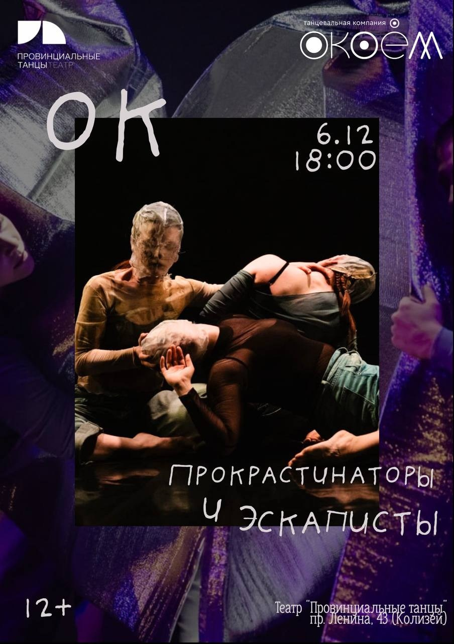 Публикации. Репортажный и концертный фотограф Алексей Патентный в Екатеринбурге