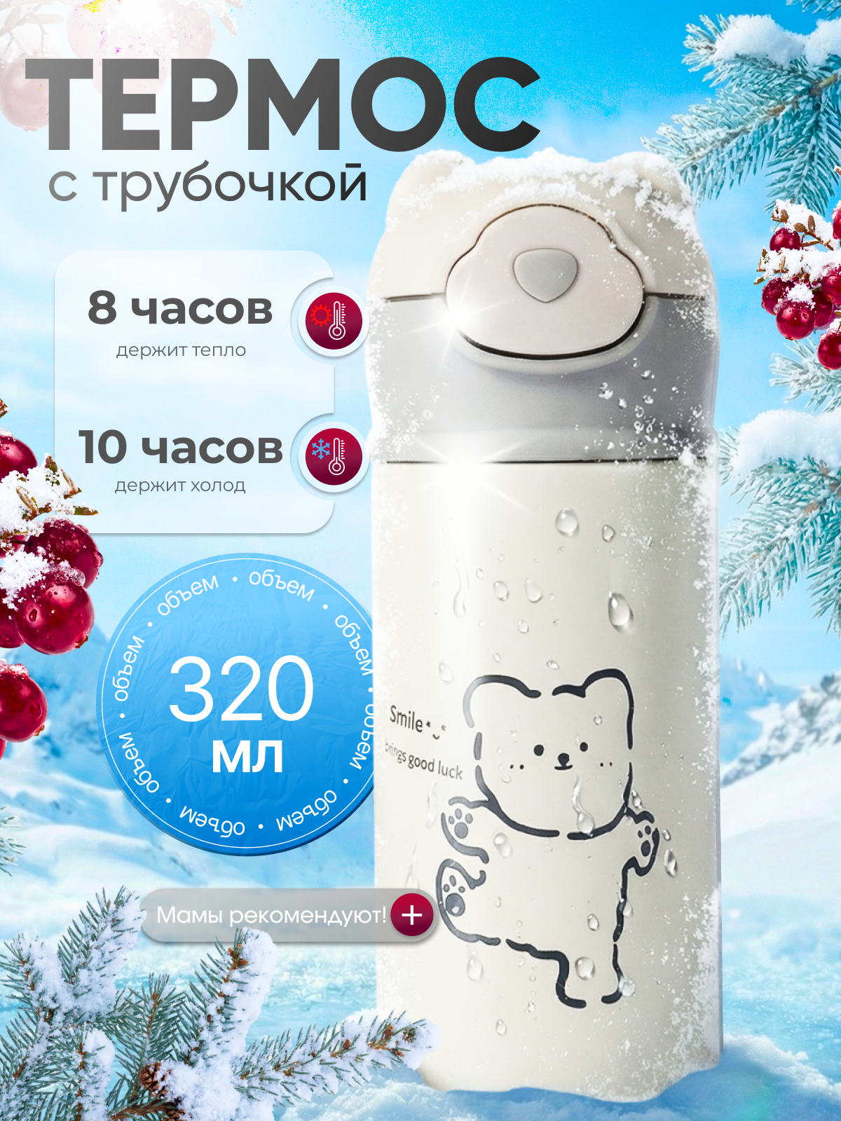 Инфографика для маркетплейсов. Графический дизайнер AI в Москве Валерия Кос